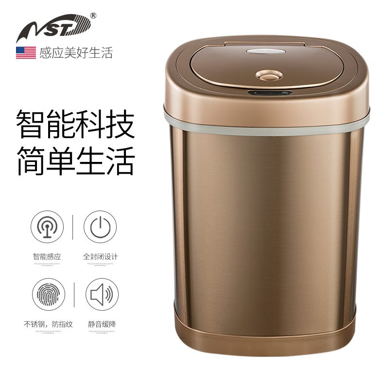 NST/纳仕达智能感应垃圾桶客厅办公酒店大号不锈钢垃圾桶在类目 家庭/个人清洁工具, 家务/地板清洁用具, 垃圾桶/垃圾架, 垃圾桶中 - 来自Buy2taobao.com提供专业的淘宝代购服务