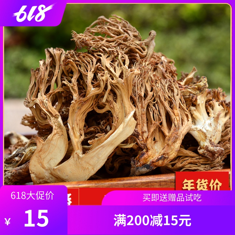 云南土特产食材农家产品野生菌珊瑚菌100g菇类煲汤干货扫把菌|ruв категории зерно риса/север и Юг сухих грузов/приправы, север и Юг сухих грузов/мясо сухих грузов, сухогрузный/родной, грибов - от Buy2taobao.com для оказания профессиональной услуги покупки агента Taobao