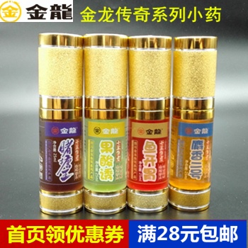 金龙小药传奇果酸诱鱼开胃赌塘王麝香2号钓黑坑鲫鱼鲤鱼竞技小药在类目 户外/登山/野营/旅行用品, 垂钓装备, 鱼饵中 - 来自Buy2taobao.com提供专业的淘宝代购服务