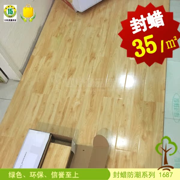 Chengdu Laminate flooring Choi Lai Moistureproof seal Imitated cypress 10 millimeter Flooring 1687in the Decoration main material , Floor , Laminate flooring category - from Buy2taobao.com to provide professional Taobao agent buy service