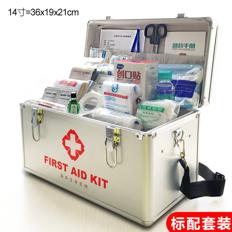 急救箱家用套装医用医疗箱套装多功能120出诊箱车用户外药箱在类目 收纳整理, 家庭收纳用具, 储物箱, 医药箱中 - 来自Buy2taobao.com提供专业的淘宝代购服务