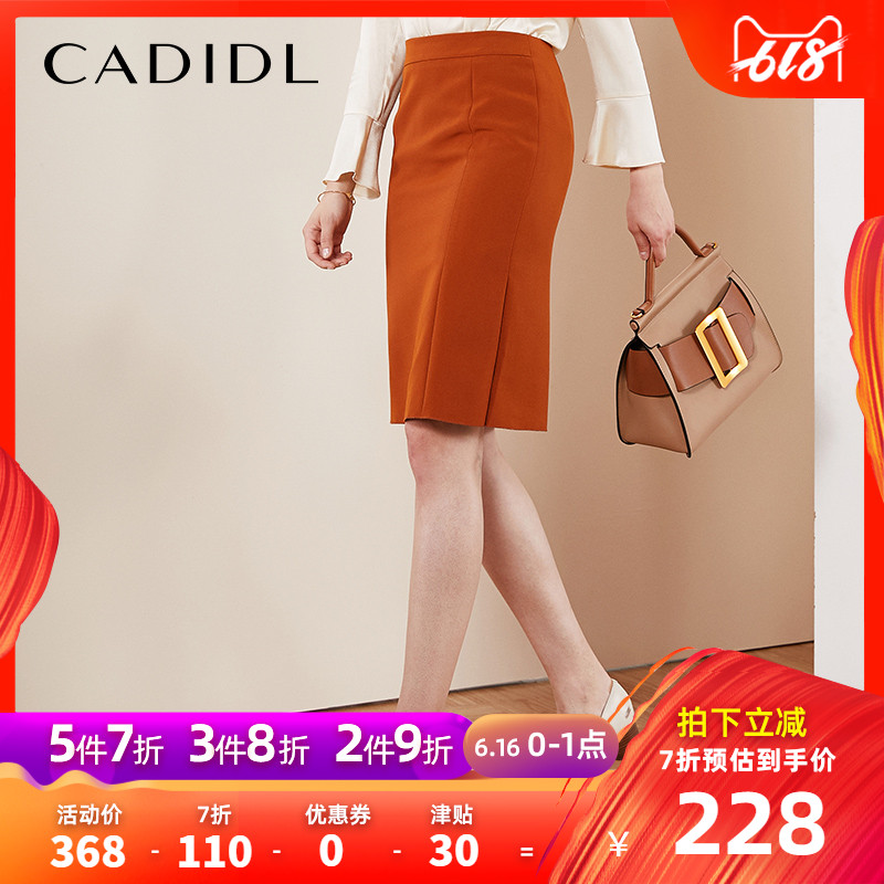 Cady Lonsdale Skirt skirt Summer wear Mid length version 2019 new pattern Side slits One pace skirt Paige skirtin the Women's clothing/Boutique , Skirts category - from Buy2taobao.com to provide professional Taobao agent buy service