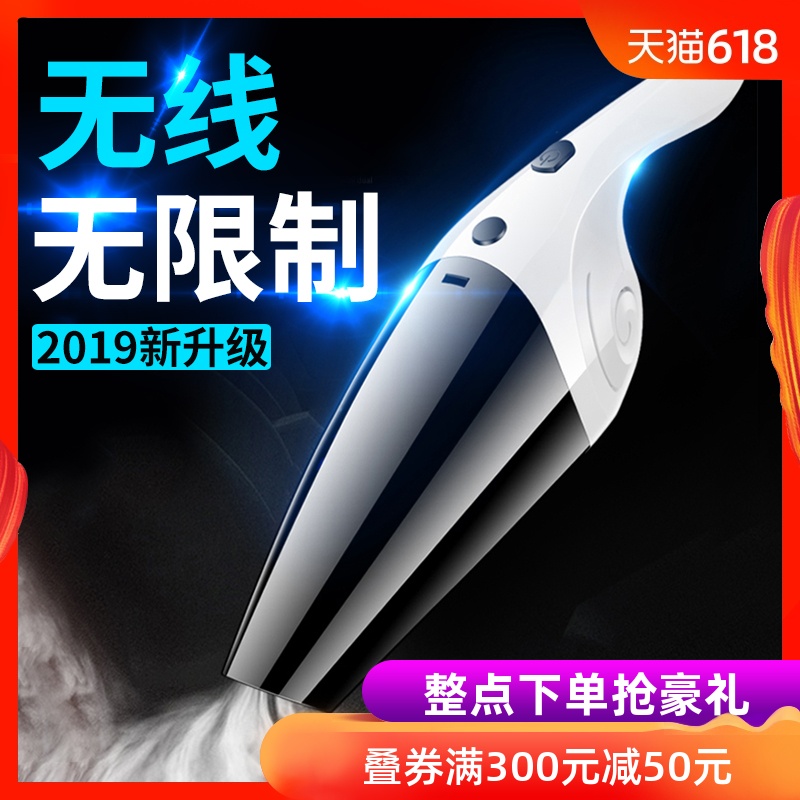 汽车车载吸尘器车家两用车内无线充电大功率强力迷你小型吸尘器|ruв категории автомобиль/товаров/аксессуары/переоснащение, Автомобильная аудио - видео/средства электронной/приборов, средства электронной/приборов, автомобильный пылесос - от Buy2taobao.com для оказания профессиональной услуги покупки агента Taobao