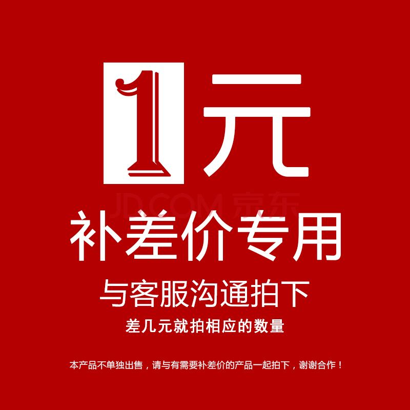 上門安裝服務專拍補差價 專用 少多少 拍多少在類目 家裝主材, 環保/除味/保養, 環保系列, 其它中 - 來自Buy2taobao.com提供專業的淘寶代購服務