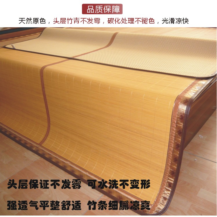 天然镜竹细丝竹青儿童学生席折叠凉席竹席透气可水洗不变形定做在类目 床上用品, 凉席/竹席/藤席/草席/牛皮席中 - 来自Buy2taobao.com提供专业的淘宝代购服务