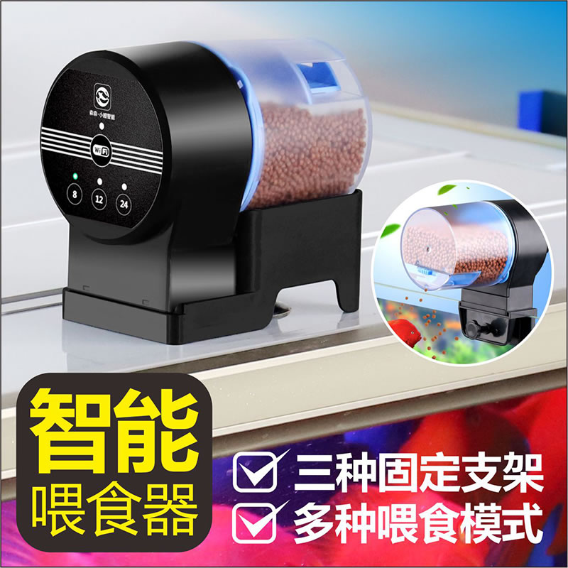 森森自动喂食器鱼缸锦鲤金鱼小型投食器水族箱智能定时自动喂鱼器|ruв категории животное/Животное питание и принадлежностей, аквариум мира, аквариум аквариум оборудования и т.д., питатель - от Buy2taobao.com для оказания профессиональной услуги покупки агента Taobao