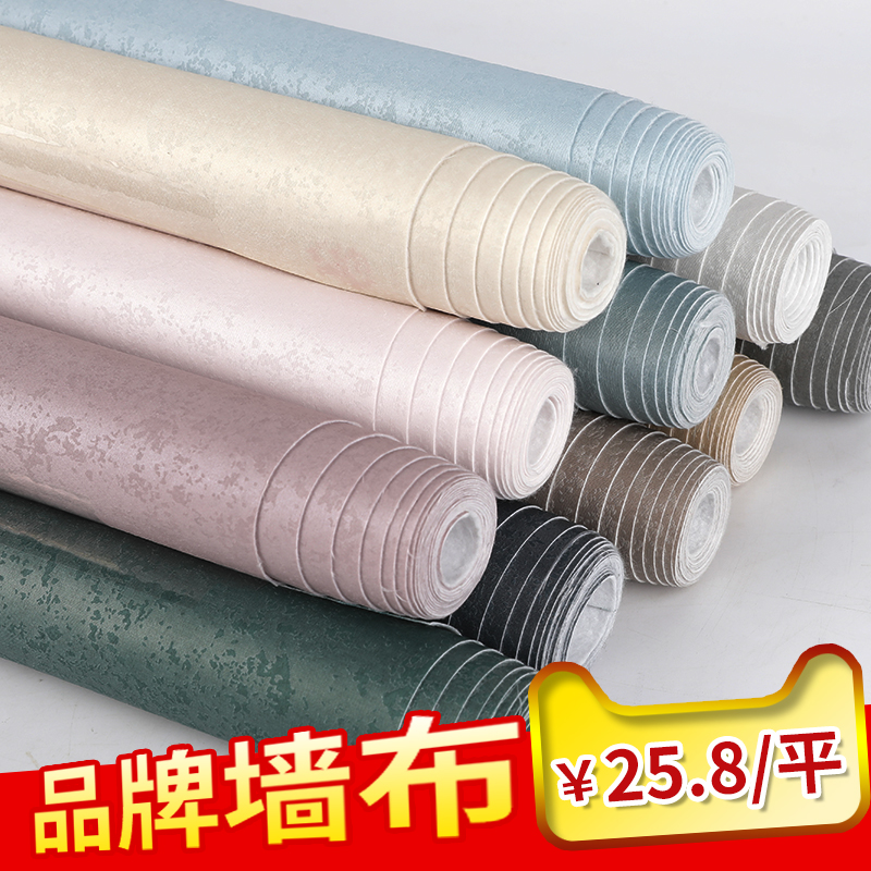 素色无缝墙布欧式美式墙纸简约现代硅藻泥壁布卧室客厅背景墙壁纸在类目 家装主材, 墙纸, 墙布/壁布/布面墙纸中 - 来自Buy2taobao.com提供专业的淘宝代购服务