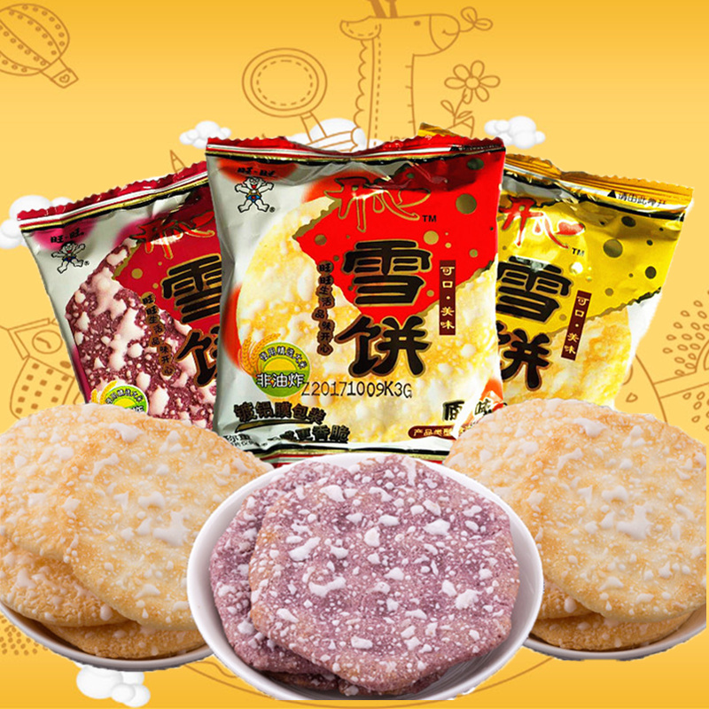 旺旺開心雪餅黑米餅500g/1kg焙烤餅幹米餅膨化食品休閑辦公室零食在類目 零食/堅果/特產, 餅乾/膨化, 膨化食品中 - 來自Buy2taobao.com提供專業的淘寶代購服務