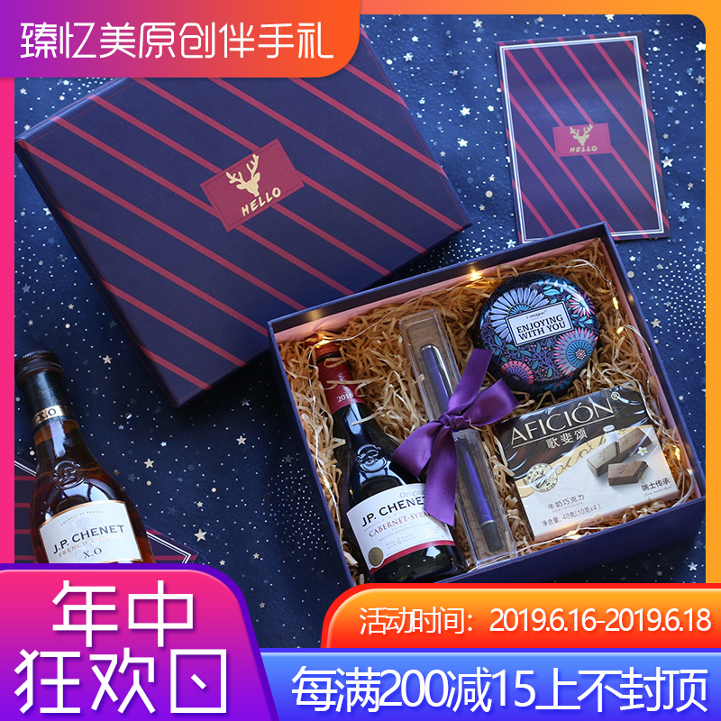 臻忆美创意伴郎伴手礼回礼兄弟团礼品男生七夕节送男朋友发光礼物在类目 节庆用品/礼品, 其它节庆用品中 - 来自Buy2taobao.com提供专业的淘宝代购服务