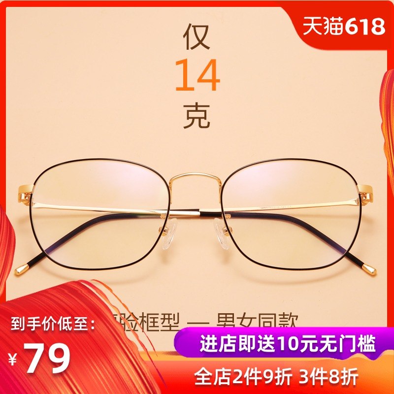 Eyeglass frame Female models Korean Edition Simplicity myopia Spectacle frame face without makeup Eye Plain glasses personalityin the ZIPPO/Swiss Army Knife/Glasses , Frames category - from Buy2taobao.com to provide professional Taobao agent buy service