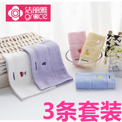 洁丽雅儿童纯棉毛巾E3113 全棉柔软小孩面巾 可爱宝宝洗脸毛巾