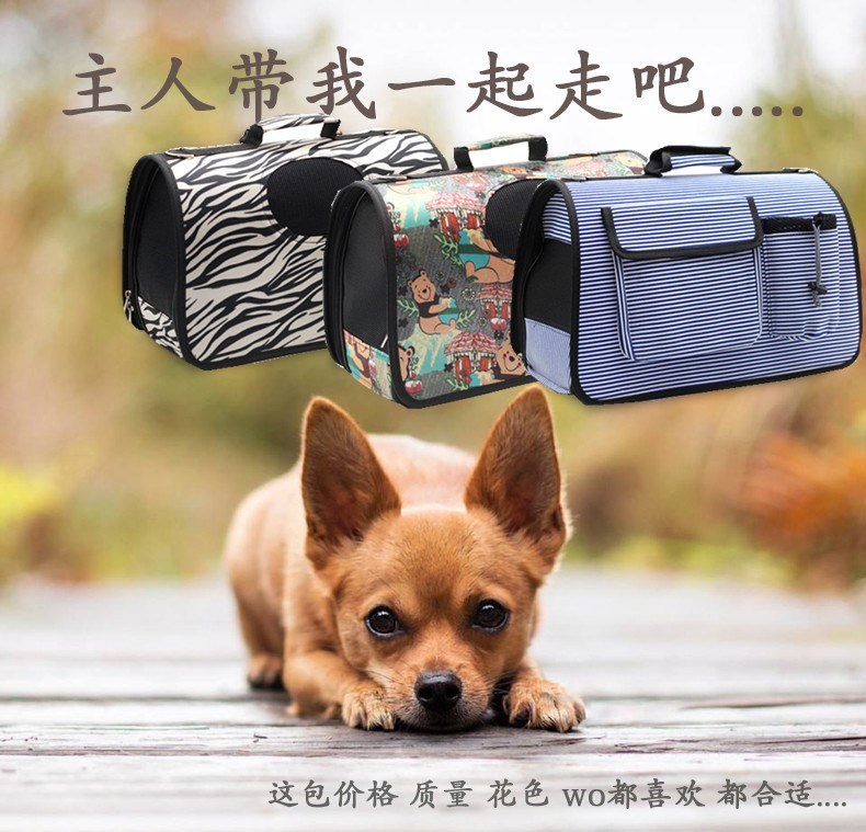 Pet package go out Portable Teddy Dog backpack Dog Pack Cat Pack Bag Handbag Pet Suppliesin the Pet/Pet food and supplies , Cat/Dog Supplies , Backpack/Bags category - from Buy2taobao.com to provide professional Taobao agent buy service