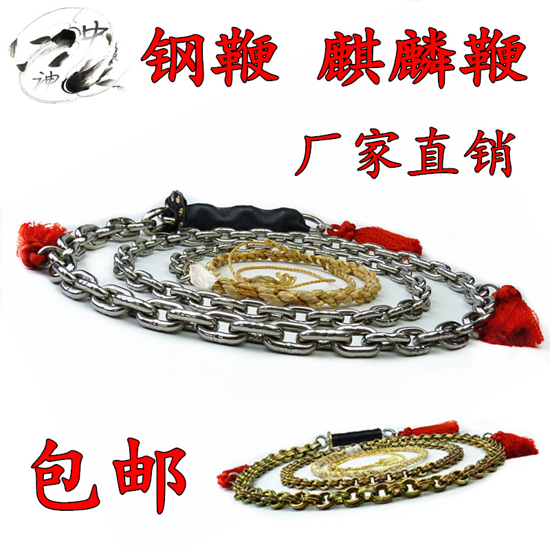 新品包邮钢鞭麒麟鞭响鞭双轴承304不锈钢链鞭健身鞭甩鞭迪尼麻头在类目 运动/瑜伽/健身/球迷用品, 跆拳道/武术/搏击, 九节鞭中 - 来自Buy2taobao.com提供专业的淘宝代购服务