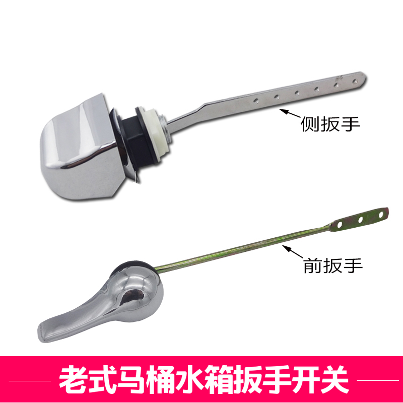 old-fashioned closestool water tank parts Iron rod Positive wrench Fission Toilets switch Metal handle Promotionin the Decoration main material , Toiletries , Toilet , Toilet Accessories category - from Buy2taobao.com to provide professional Taobao agent buy service