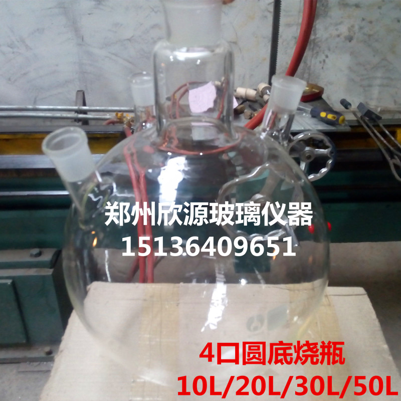 三口烧瓶20000ml口径55#*34x2三口蒸馏瓶20L三口反应瓶2万结晶瓶|msdalam kategori Kamus elektronik/buku kertas elektronik/alat tulis, demonstrasi pengajaran/bekalan notis paparan, peralatan pengajaran/peralatan eksperimen - dari Buy2taobao.com untuk memberikan perkhidmatan ejen Taobao profesional membeli