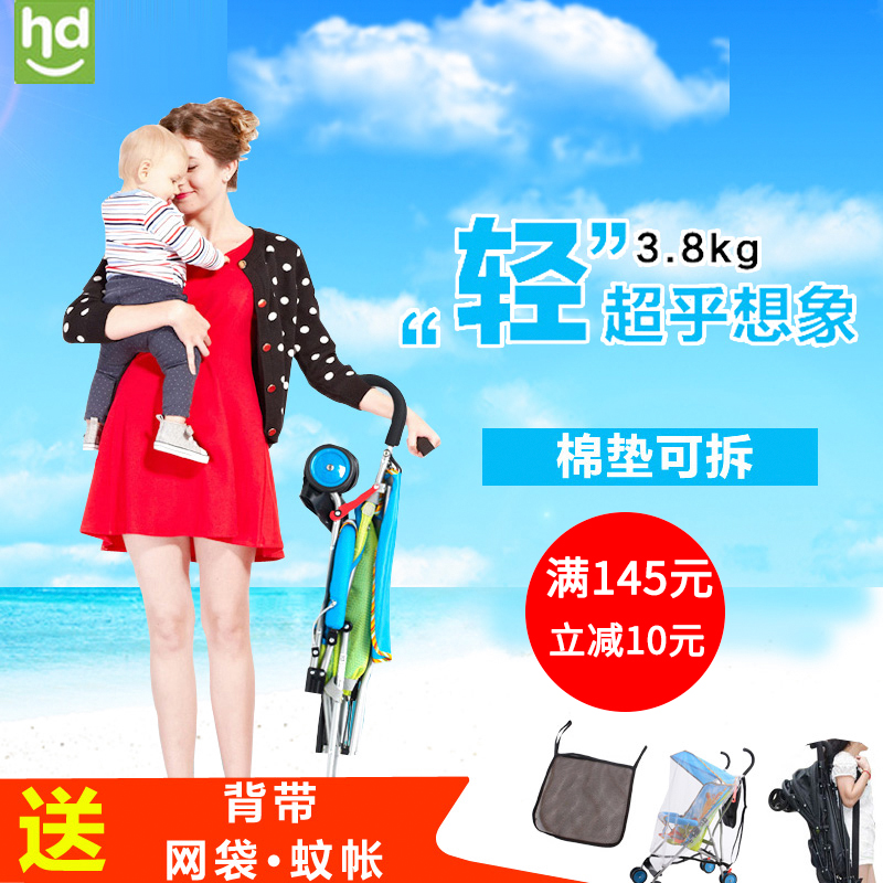 小龙哈彼婴儿推车轻便折叠7-36月宝宝夏季手推车超轻便携婴儿伞车|msdalam kategori lampin/Xihu/makan/push pelarik, kereta bayi/Walker, empat kereta - dari Buy2taobao.com untuk memberikan perkhidmatan ejen Taobao profesional membeli