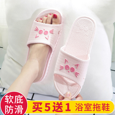 家居凉拖鞋女夏天浴室居家室内情侣防滑可爱洗澡家用夏季男士拖鞋