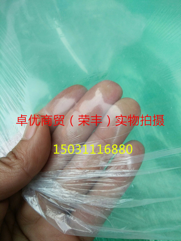 包郵地膜工程膜塑料薄膜 混凝土工程養護薄膜 建築用薄膜 1米在類目 農機/農具/農膜, 農膜/篷布/遮網/大棚, 農用薄膜中 - 來自Buy2taobao.com提供專業的淘寶代購服務