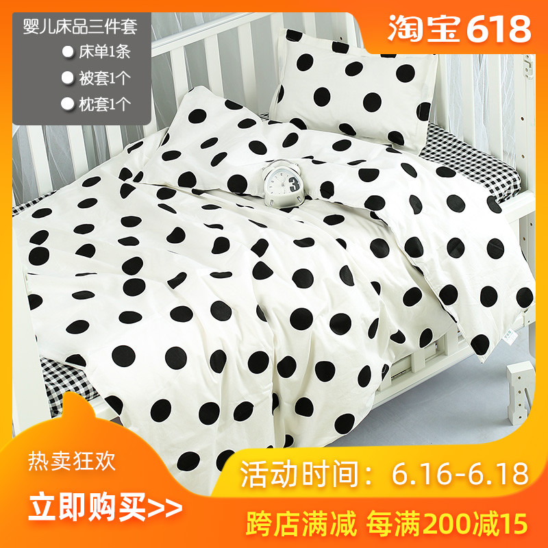 Dream On Hope ins Nordic Baby Linens Quilt cover pillow case Three-piece Suite Children's Bedding Three-piece Suite Quilt cover Sheetin the Diapers/Care/Feeding/Push lathe , Sleeping bag/Mat/Pillow/Bedding , Infant crib product suite category - from Buy2taobao.com to provide professional Taobao agent buy service
