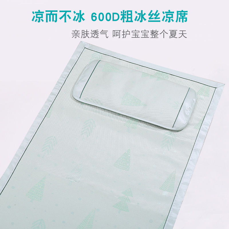 夢安馨嬰兒涼席新生兒寶寶冰絲透氣嬰兒床涼席兒童幼兒園夏季涼席在類目 尿片/洗護/餵哺/推車牀, 睡袋/涼蓆/枕頭/牀品, 嬰童涼蓆系列中 - 來自Buy2taobao.com提供專業的淘寶代購服務