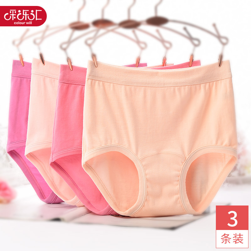 Women's underwear 100% cotton material Fabric Easy mom Paige Underwear pure cotton The abdomen Middle and old age Pantsin the Lingerie/Men's underwear/Tracksuit , Briefs category - from Buy2taobao.com to provide professional Taobao agent buy service