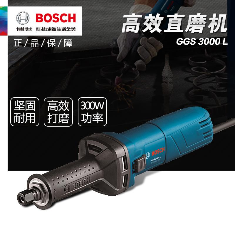 博世电动工具300瓦电磨头打磨机直磨机GGS 3000L/GGS 5000L 电磨在类目 五金/工具, 电动工具, 电磨/角磨机中 - 来自Buy2taobao.com提供专业的淘宝代购服务