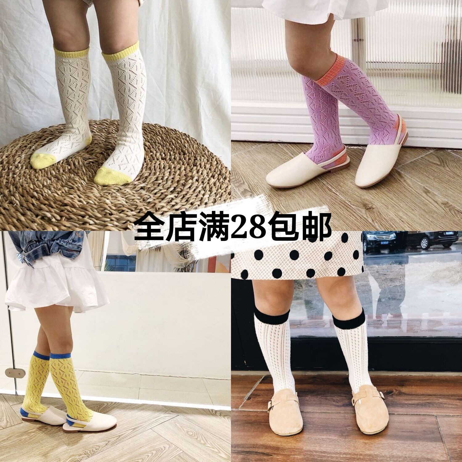 韩版夏季彩色亮色移圈镂空网眼薄款男童女童中筒袜儿童袜子防蚊袜在类目 童装/婴儿装/亲子装, 儿童袜子(0-16岁)中 - 来自Buy2taobao.com提供专业的淘宝代购服务