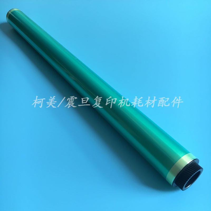 美能達C221 C281 C221s複印機硒鼓 單鼓 鼓芯在類目 辦公設備/耗材/相關服務, 打印機配件, 感光鼓芯中 - 來自Buy2taobao.com提供專業的淘寶代購服務