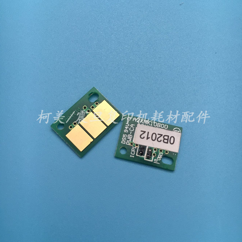 震旦ADC223 C223s C283彩色复印机硒鼓芯片 套鼓芯片 成像芯片在类目 办公设备/耗材/相关服务, 打印机配件, 计数芯片中 - 来自Buy2taobao.com提供专业的淘宝代购服务