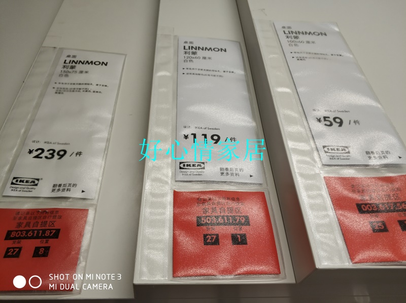 广州深圳宜家IKEA正品利蒙桌面 仿桦木 150x75CM在类目 商业/办公家具, 办公家具, 办公桌, 办公电脑桌中 - 来自Buy2taobao.com提供专业的淘宝代购服务