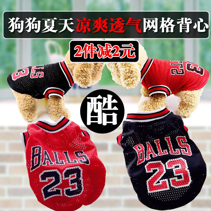 宠物夏天狗狗猫咪衣服背心薄款透气中小幼犬泰迪夏装拉布拉多包邮|ruв категории животное/Животное питание и принадлежностей, одежды и аксессуаров для домашних животных, домашний костюм/плащ - от Buy2taobao.com для оказания профессиональной услуги покупки агента Taobao