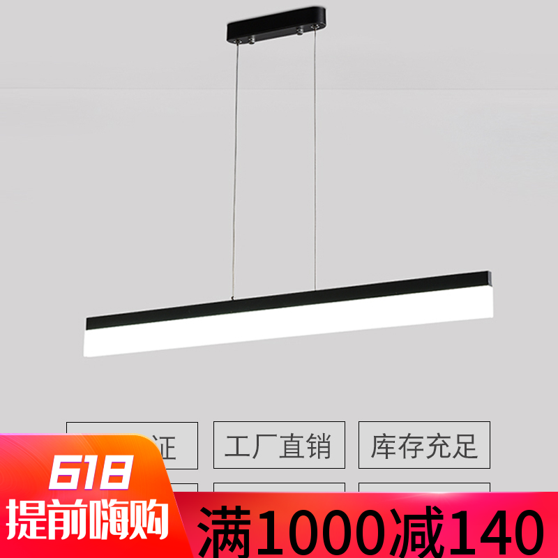 长条办公室led吊灯创意个性会议室长方形经理工作室现代简约灯具在类目 家装主材, 灯具灯饰, 吸顶灯中 - 来自Buy2taobao.com提供专业的淘宝代购服务