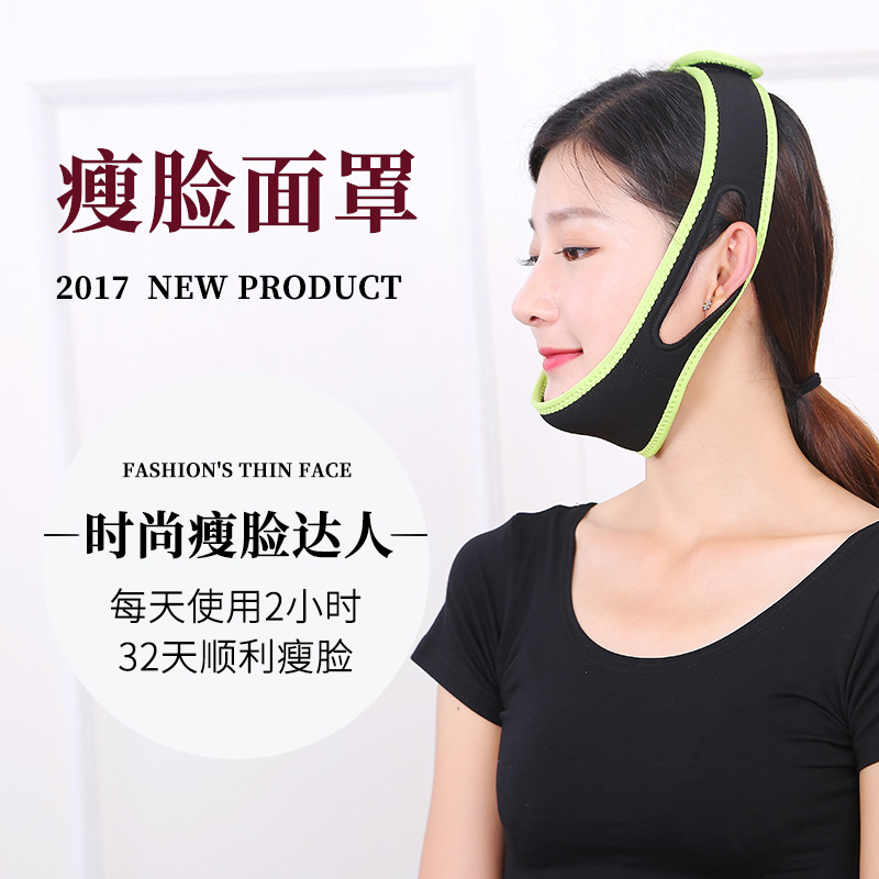 男女瘦臉面罩 V臉矯正帶雙下巴小臉瘦臉面具瘦臉器在類目 個人護理/保健/按摩器材, 美容/美體輔助工具, 瘦臉機/瘦臉工具中 - 來自Buy2taobao.com提供專業的淘寶代購服務