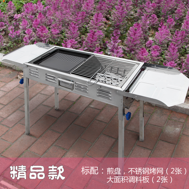 大号日式不锈钢加厚烧烤架 户外便携烧烤炉 木炭野外家用烤肉箱子|msdalam kategori luar/Mountaineer/Camping/Aksesori perjalanan, dapur/pinggan mangkuk/bekalan barbeku berkelah, Grill/Grill - dari Buy2taobao.com untuk memberikan perkhidmatan ejen Taobao profesional membeli