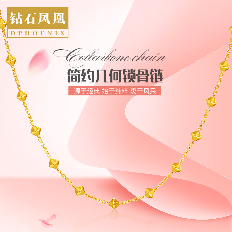 gold Necklace Female models Sufficient gold 999 Transfer bead clavicle Gypsophila Geometry Kim chain Gold Jewelryin the Jewelry/Diamond/Jade/Gold , Gold jewelery (New) , Choker category - from Buy2taobao.com to provide professional Taobao agent buy service