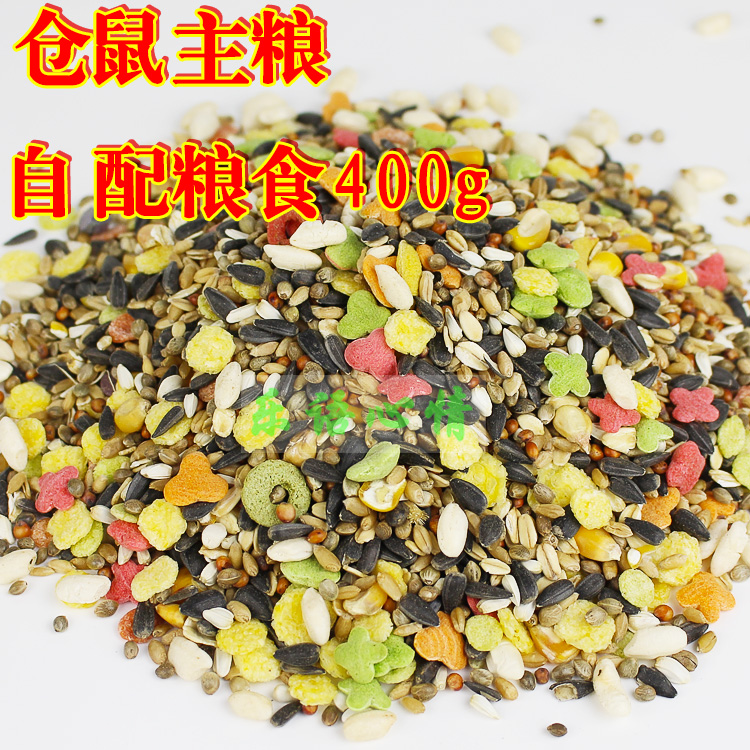 倉鼠糧倉鼠用品食物飼料主糧自配五谷倉鼠糧食主食金絲熊400g在類目 寵物/寵物食品及用品, 倉鼠類及其它小寵, 小寵用品(新), 其他中 - 來自Buy2taobao.com提供專業的淘寶代購服務