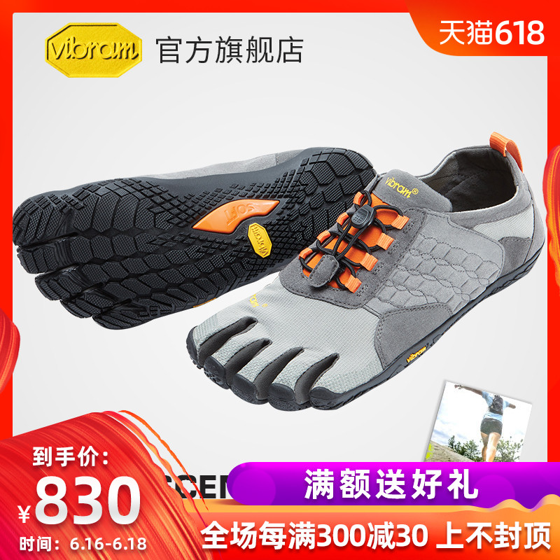 Vibram 五指鞋男越野跑步鞋防滑耐磨徒步运动鞋赤足鞋Trek Ascent在类目 运动鞋new, 跑步鞋中 - 来自Buy2taobao.com提供专业的淘宝代购服务