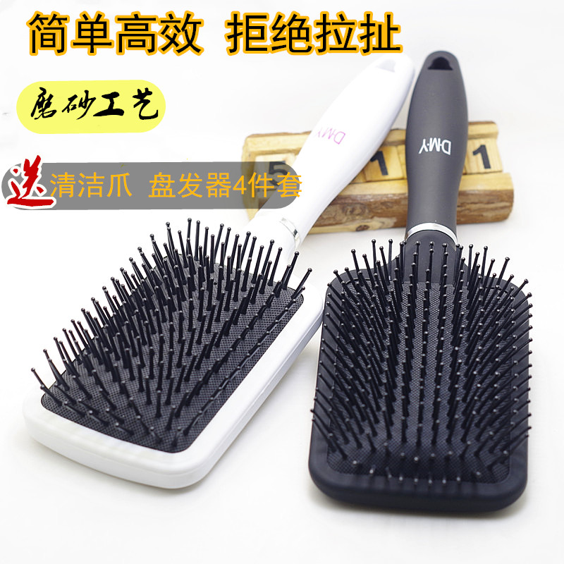 超大气垫梳子简约黑白按摩护理气囊男女通用直卷发长发大背头打结在类目 家庭/个人清洁工具, 个人洗护清洁用具, 梳子/便携用镜, 梳子/化妆梳/按摩梳中 - 来自Buy2taobao.com提供专业的淘宝代购服务