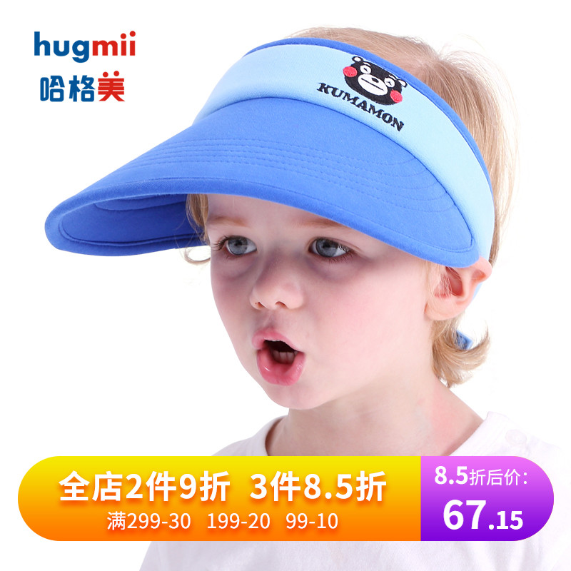 hugmii儿童帽子熊本熊酷MA萌大帽檐空顶帽遮阳帽卡通夏季太阳帽在类目 童装/婴儿装/亲子装, 帽子/围巾/口罩/手套/耳套/脚套, 帽子中 - 来自Buy2taobao.com提供专业的淘宝代购服务