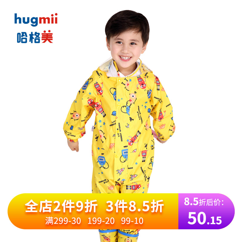 hugmii兒童雨衣男童女童寶寶連體雨衣學生雨披嬰幼兒小孩雨衣在類目 尿片/洗護/餵哺/推車牀, 揹帶/學步帶/出行用品, 雨衣中 - 來自Buy2taobao.com提供專業的淘寶代購服務
