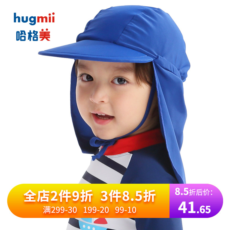 hugmii儿童太阳帽男童女童护颈帽宝宝沙滩帽透气中小童海边遮阳帽在类目 童装/婴儿装/亲子装, 帽子/围巾/口罩/手套/耳套/脚套, 帽子中 - 来自Buy2taobao.com提供专业的淘宝代购服务