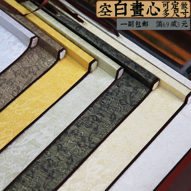 wholesale high-grade To fake something antique blank Scrolls Chudo Picture Hanging scroll Reel Three feet Five feetin the Electronic Dictionary/Electronic paper book/Stationery , Painting tools/Painted wood/Calligraphy Supplies , Rice paper  category - from Buy2taobao.com to provide professional Taobao agent buy service