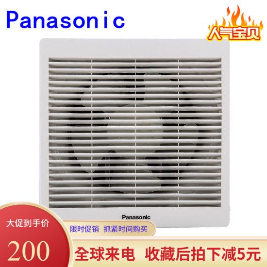 松下8寸换气扇FV-20VWL2卫生间厨房客厅排风扇静音墙壁窗式换气扇在类目 生活电器, 其它生活家电, 换气扇/排气扇中 - 来自Buy2taobao.com提供专业的淘宝代购服务