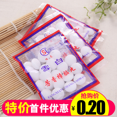9.9包邮香樟木块衣柜防虫防霉防蛀樟脑丸20个2.5CM珠白色