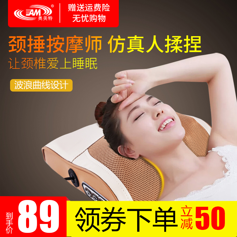 cervical vertebra Massager whole body Electric Massage pillow Neck Waist multi-function Shoulder Neck back household Cushion Pillowin the Personal Care/Health/Massage equipment , Massage equipment , Massage Pillow/Cervical and lumbar cushions/Cushion category - from Buy2taobao.com to provide professional Taobao agent buy service