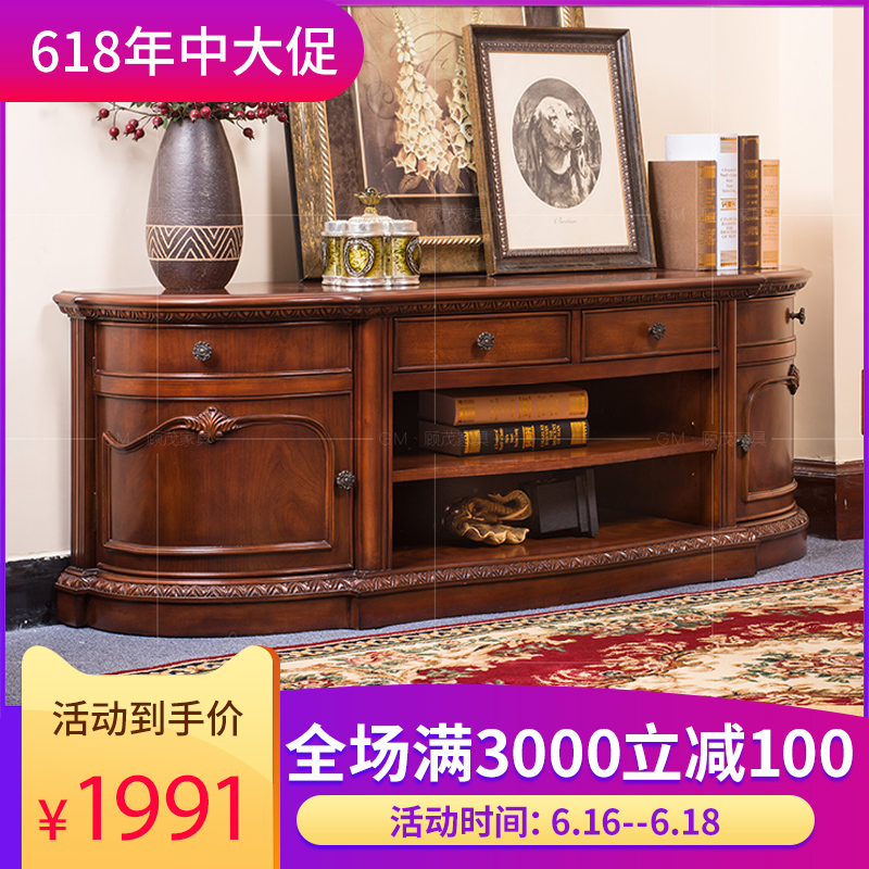 European style Arc Double Door TV cabinet American style solid wood Semicircle Cabinet Cabinet bedroom 1.5 Carved Lockersin the Residential furniture , Cabinet , TV cabinet category - from Buy2taobao.com to provide professional Taobao agent buy service