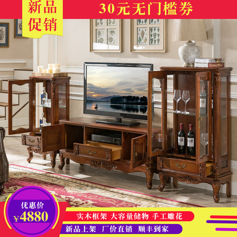 小美式電視櫃帶高低酒櫃組合臥室實木電視櫃歐式小戶型客廳落地櫃在類目 住宅傢俱, 櫃類, 電視櫃中 - 來自Buy2taobao.com提供專業的淘寶代購服務