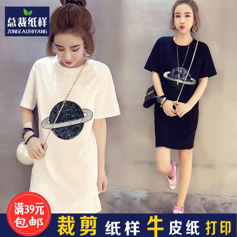 ZC84长裙T恤纸样睡衣女上衣休闲做衣服裁剪图纸打底衫半袖服装板|msdalam kategori adat peribadi/Design Services/DIY, beg pakaian adat, Pakaian adat, kelas mengait adat - dari Buy2taobao.com untuk memberikan perkhidmatan ejen Taobao profesional membeli