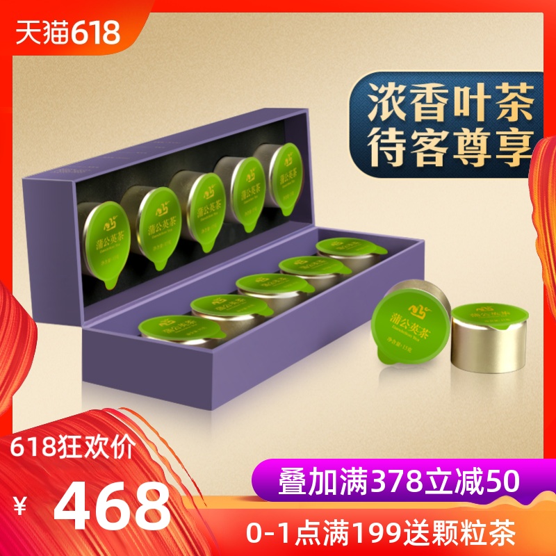 長白工坊 嚴選蒲公英茶禮盒 長白山天然蒲公英葉茶 精裝送禮150g在類目 茶, 代用/花草/水果/再加工茶, 代用/花草茶中 - 來自Buy2taobao.com提供專業的淘寶代購服務
