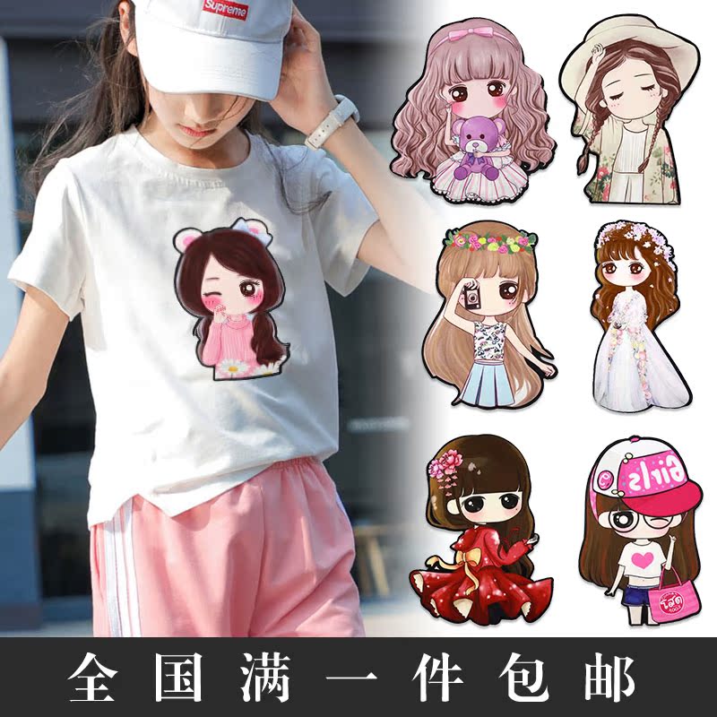 All-match fashion children Cartoon printing girl clothes repair hole Sweater accessories Accessories patch Embroidery Patchin the Home Fabric , Sew DIY Material,Tools and finished products , Sew DIY Fitting/Accessories/Accessories , Fabric sticker category - from Buy2taobao.com to provide professional Taobao agent buy service